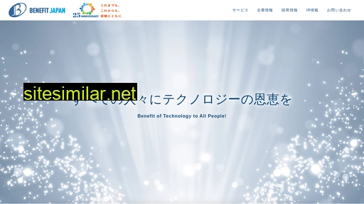 benefitjapan.co.jp alternative sites
