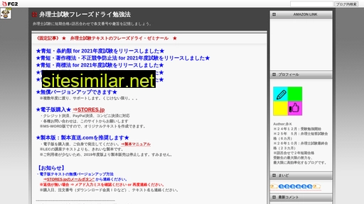 bengorok.jp alternative sites