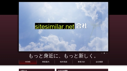 benino.co.jp alternative sites