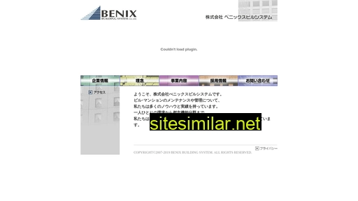 Benix similar sites
