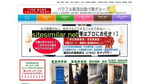 benri-otasuketai.jp alternative sites