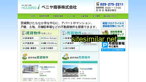 beniya-net.co.jp alternative sites