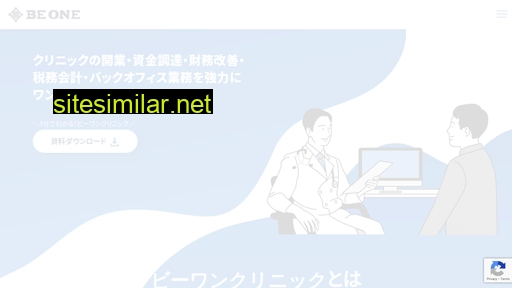beoneclinic.co.jp alternative sites