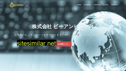 be-ambitious.co.jp alternative sites