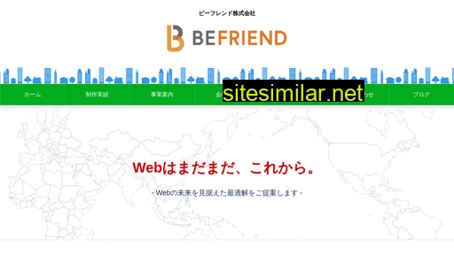 be-friend.jp alternative sites