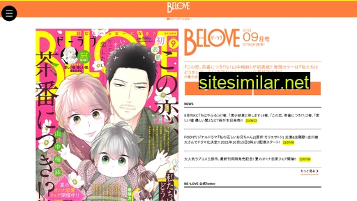 be-love.jp alternative sites