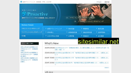 be-proactive.jp alternative sites