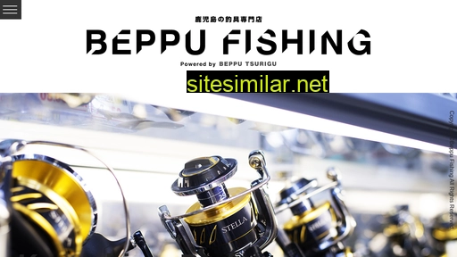 beppu-fishing.co.jp alternative sites