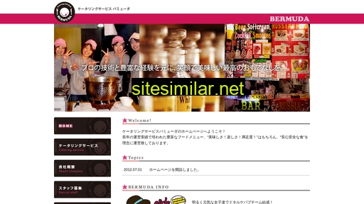 bermuda.jp alternative sites