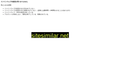 berufbrot.jp alternative sites