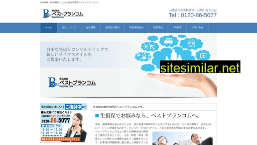 bespla.co.jp alternative sites