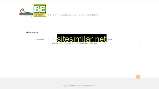 besports.co.jp alternative sites