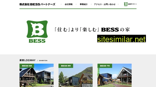bess-partners.co.jp alternative sites