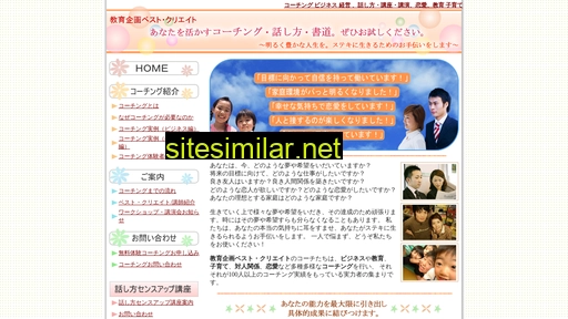 best-create.jp alternative sites