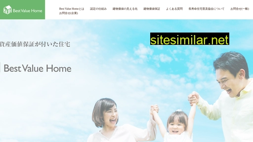 best-value-home.jp alternative sites