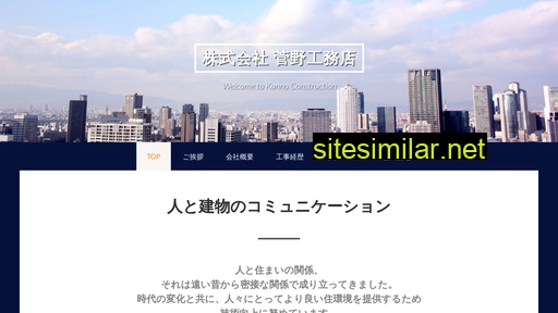 best-we-can.co.jp alternative sites