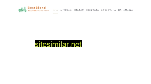 bestblend.co.jp alternative sites