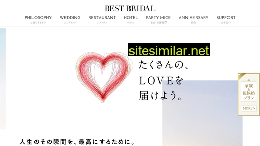 bestbridal.co.jp alternative sites