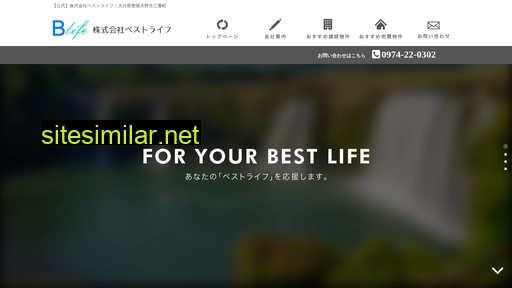 bestlife-mie.co.jp alternative sites
