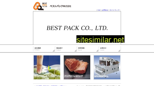 bestpack.co.jp alternative sites