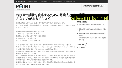 beststore.jp alternative sites