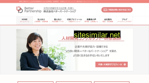 better-ps.co.jp alternative sites