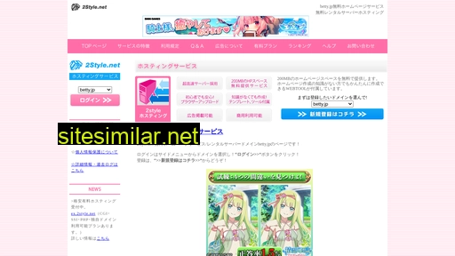 betty.jp alternative sites