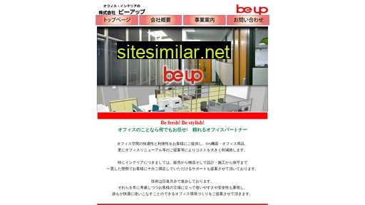 beup.co.jp alternative sites