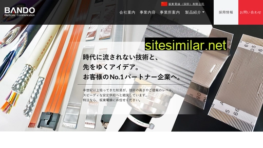 bew.co.jp alternative sites