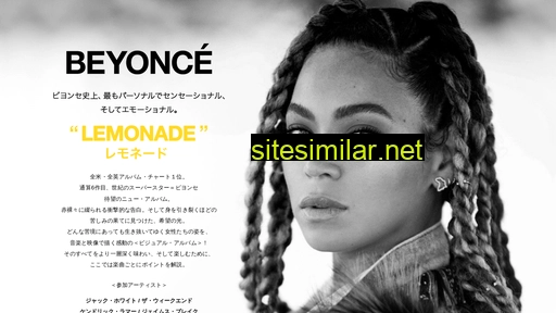 beyonce-lemonade.jp alternative sites