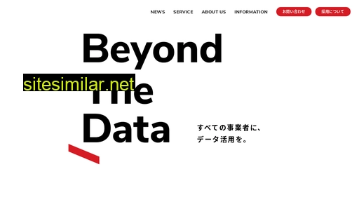 beyondthedata.co.jp alternative sites