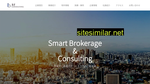 bf-consulting.jp alternative sites