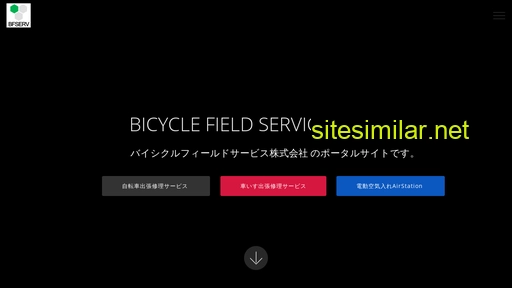 bfserv.co.jp alternative sites