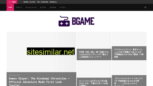 bgame.jp alternative sites