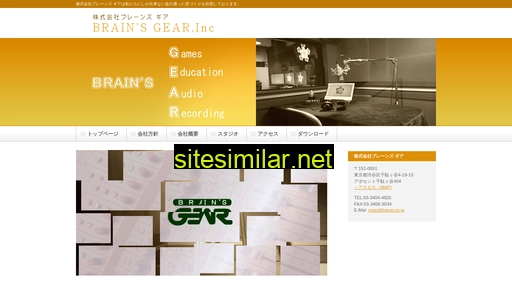 bgear.co.jp alternative sites
