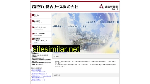 bgl.co.jp alternative sites