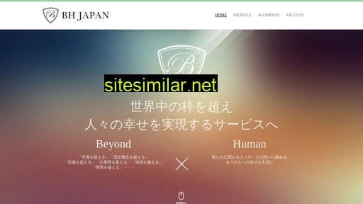 bhjapan.co.jp alternative sites