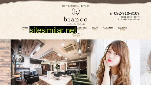 Bianco-f similar sites
