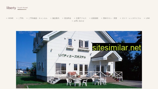 bibaushi.jp alternative sites