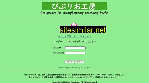 bibliostudio.jp alternative sites
