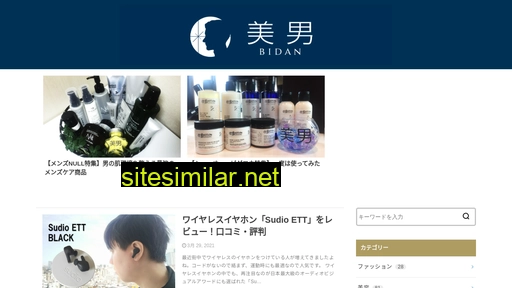 bidan.jp alternative sites