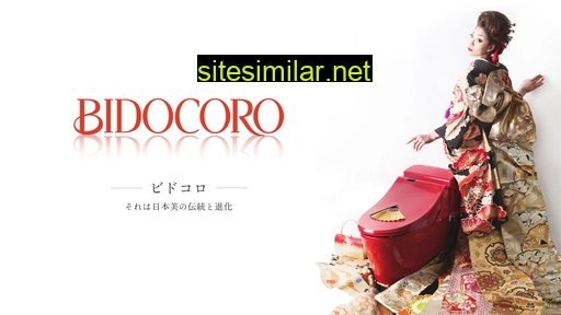 bidocoro.jp alternative sites
