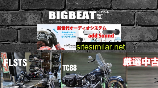big-beat.co.jp alternative sites