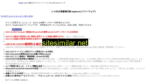 big.or.jp alternative sites