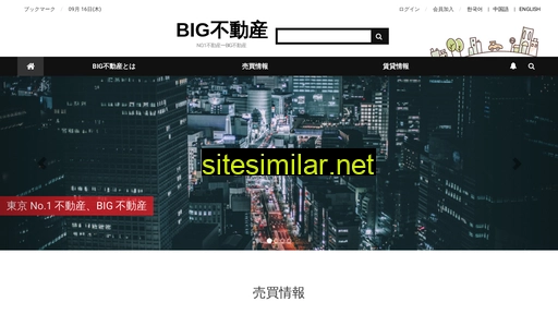 bighouse.jp alternative sites