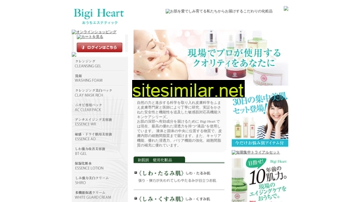 bigi-heart.jp alternative sites