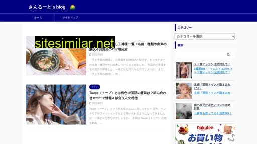 bigmama-sunroute.jp alternative sites