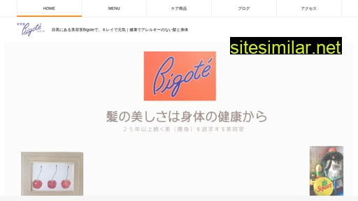 bigote.jp alternative sites