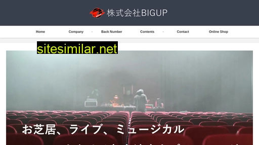 bigup-net.co.jp alternative sites