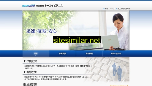 bijicom.jp alternative sites